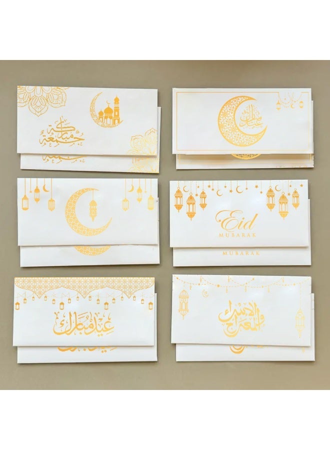 مجموعة من 12 ظرفًا نقديًا لعيد الفطر - أبيض وذهبي، عبوة هدايا رمضانية/عيد الفطر بستة أنماط متنوعة - Image 1